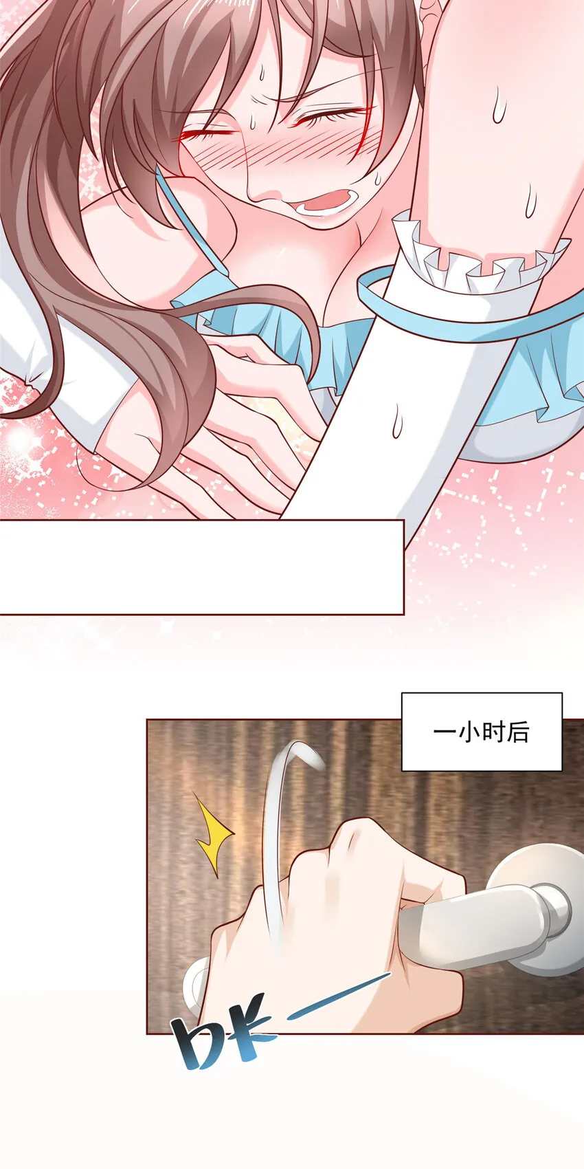 185 如愿以偿 第26页