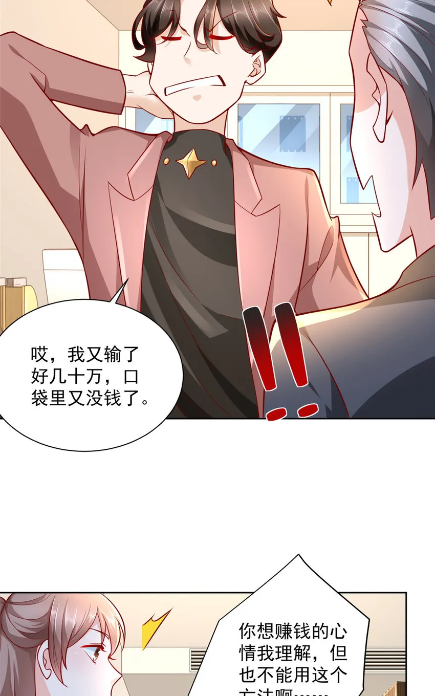 185 如愿以偿 第30页
