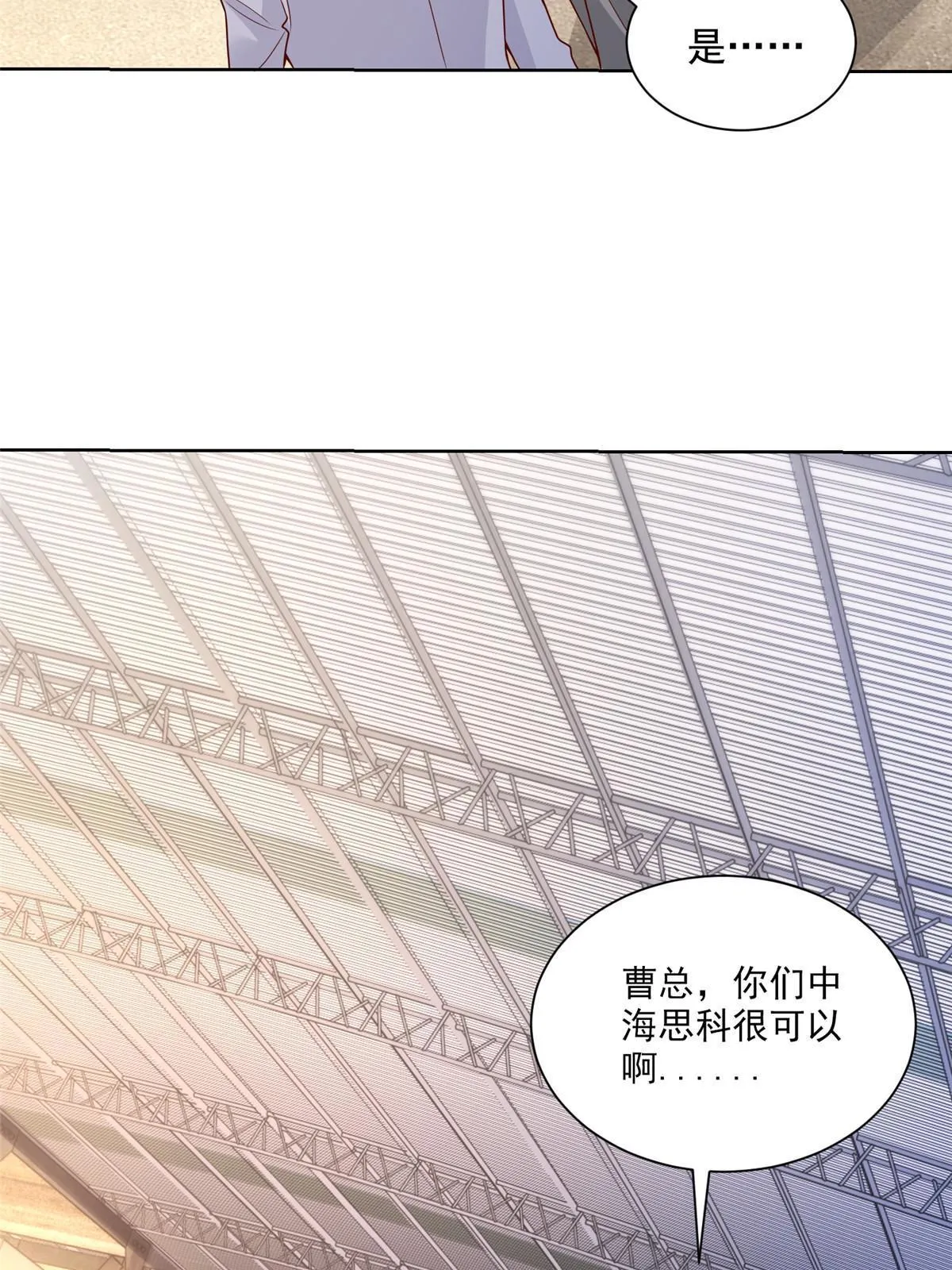 186 这个人就是混球 第17页