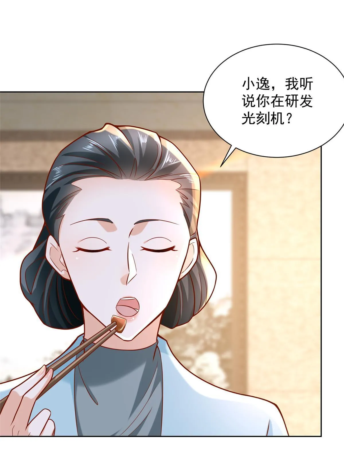 188 遇到了难题 第3页