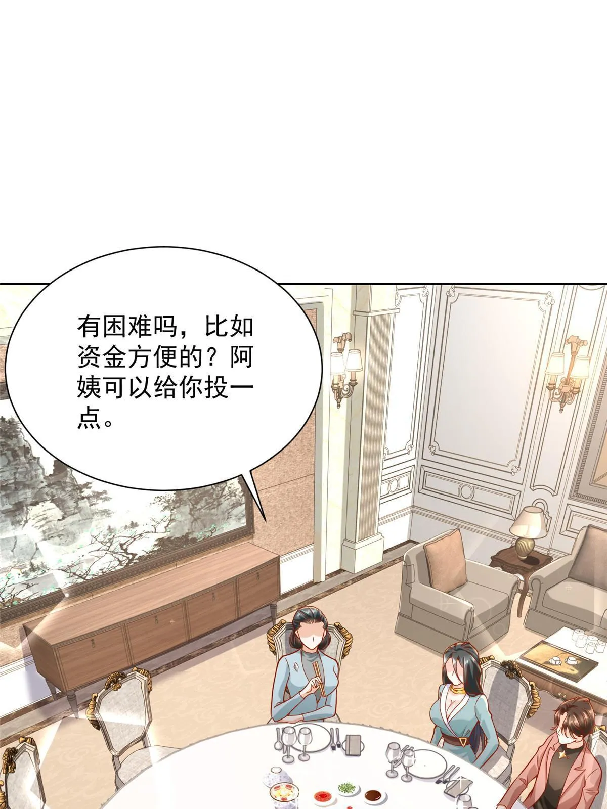 188 遇到了难题 第4页