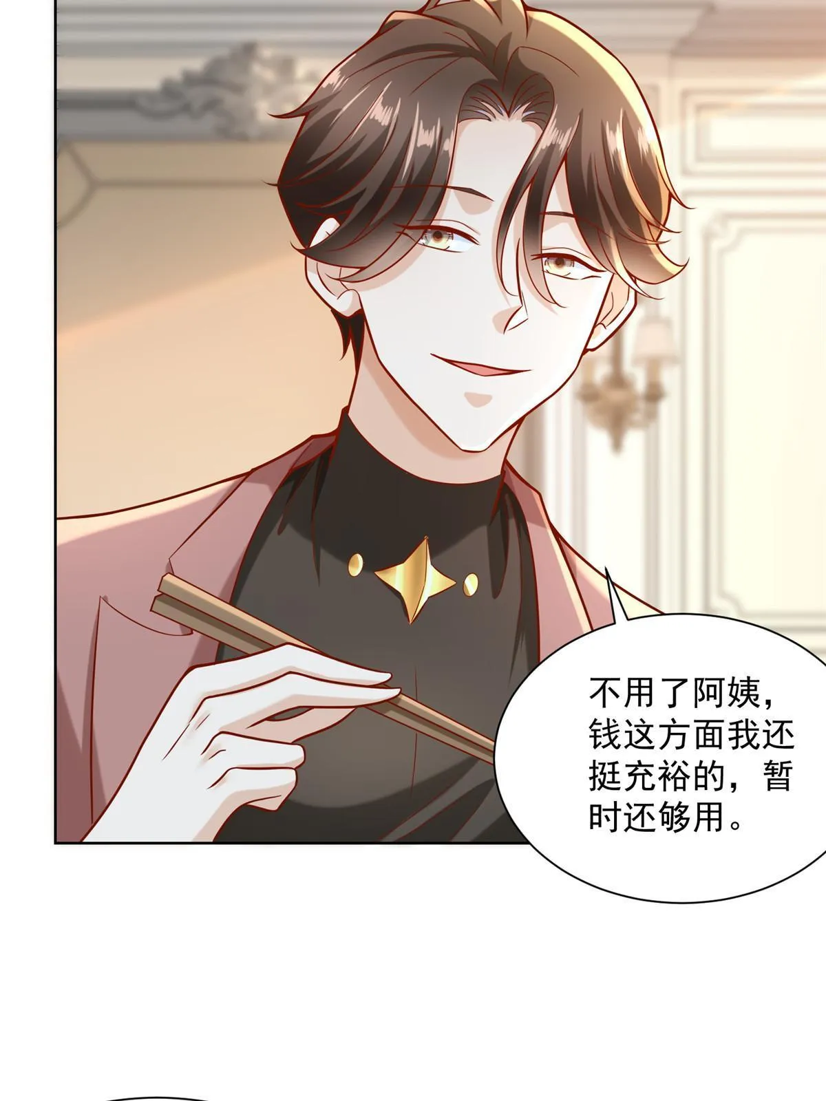 188 遇到了难题 第6页