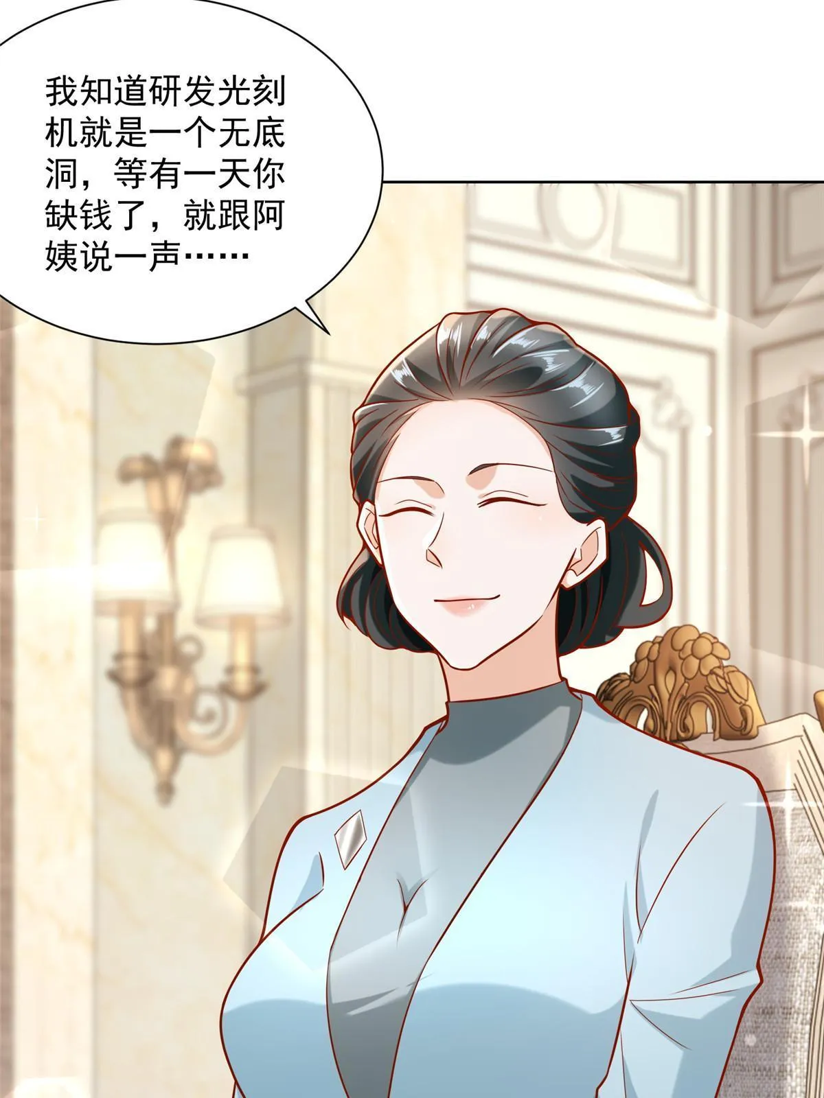 188 遇到了难题 第7页