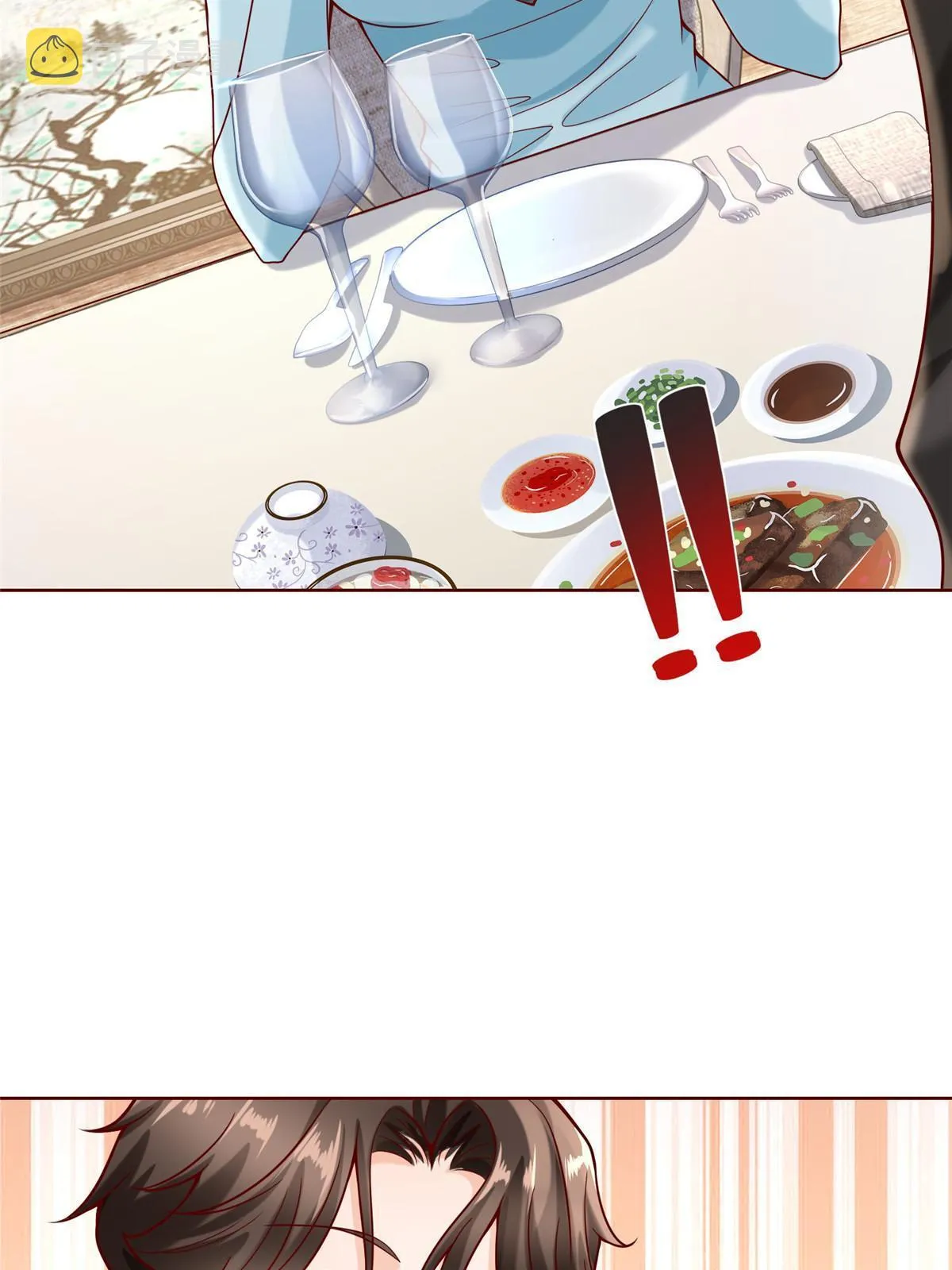 188 遇到了难题 第15页