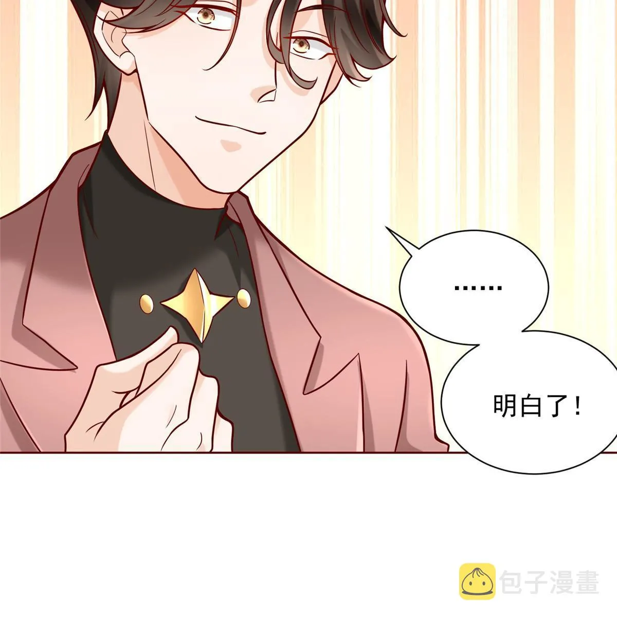 188 遇到了难题 第16页