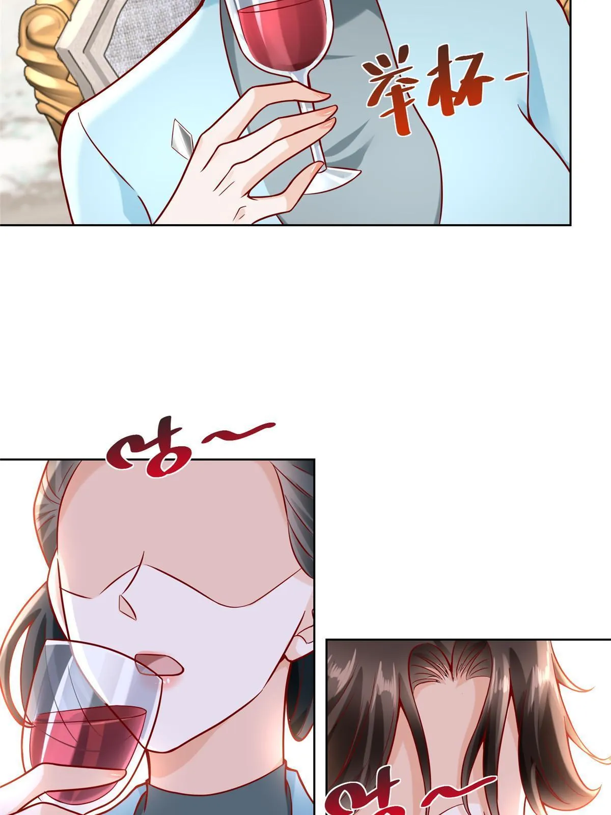 188 遇到了难题 第19页
