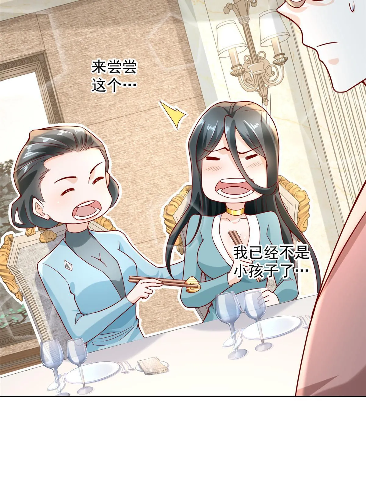 188 遇到了难题 第21页