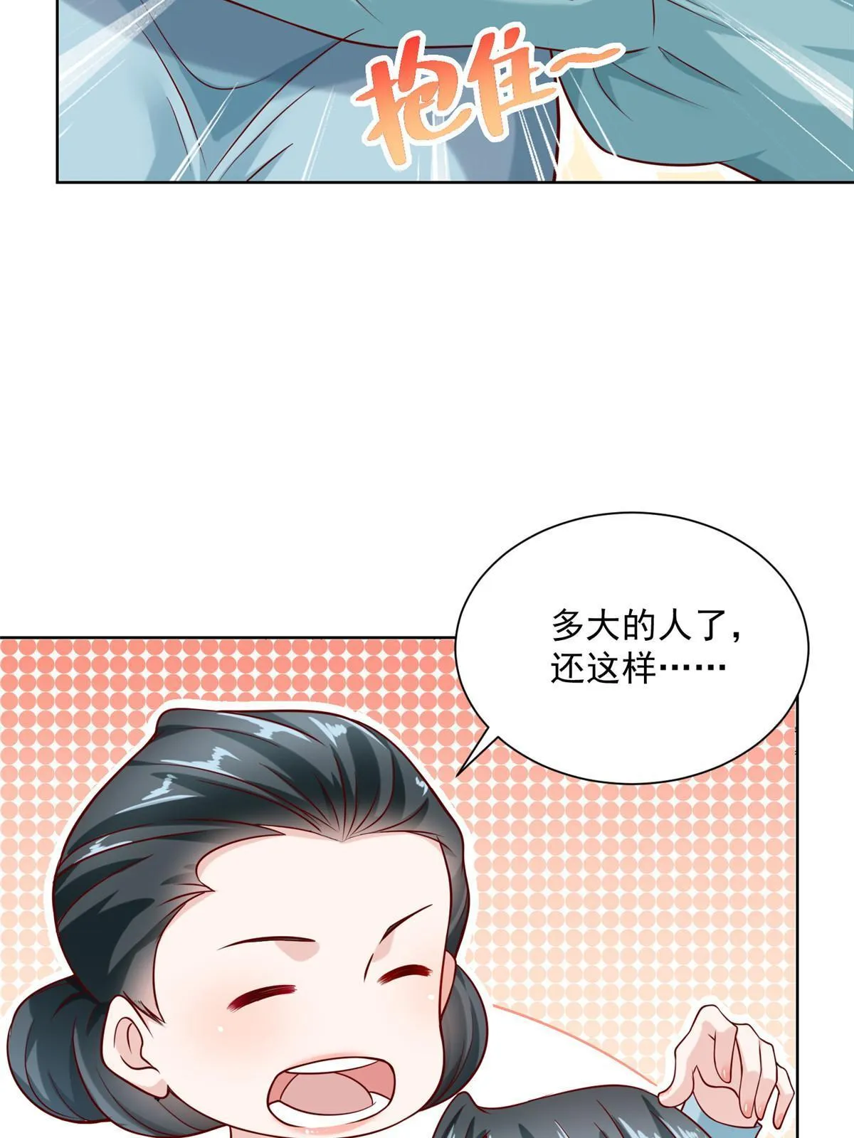 188 遇到了难题 第26页