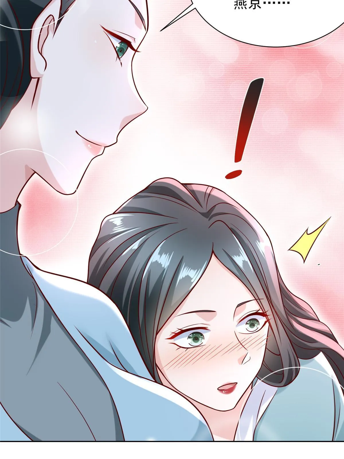 188 遇到了难题 第28页