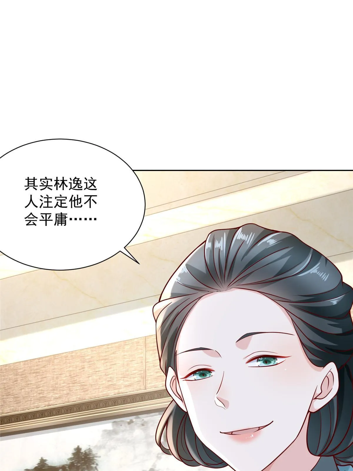 188 遇到了难题 第29页