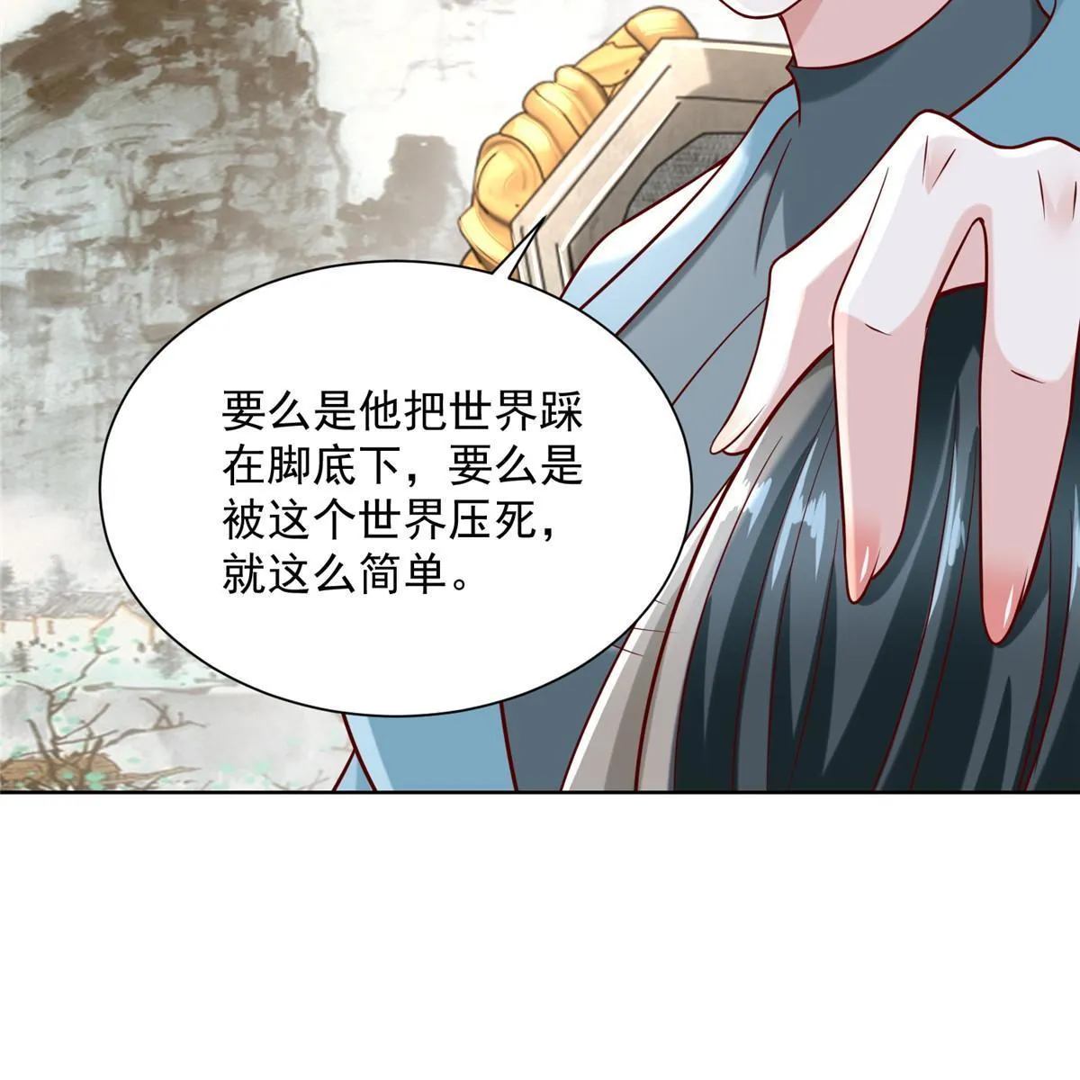 188 遇到了难题 第30页