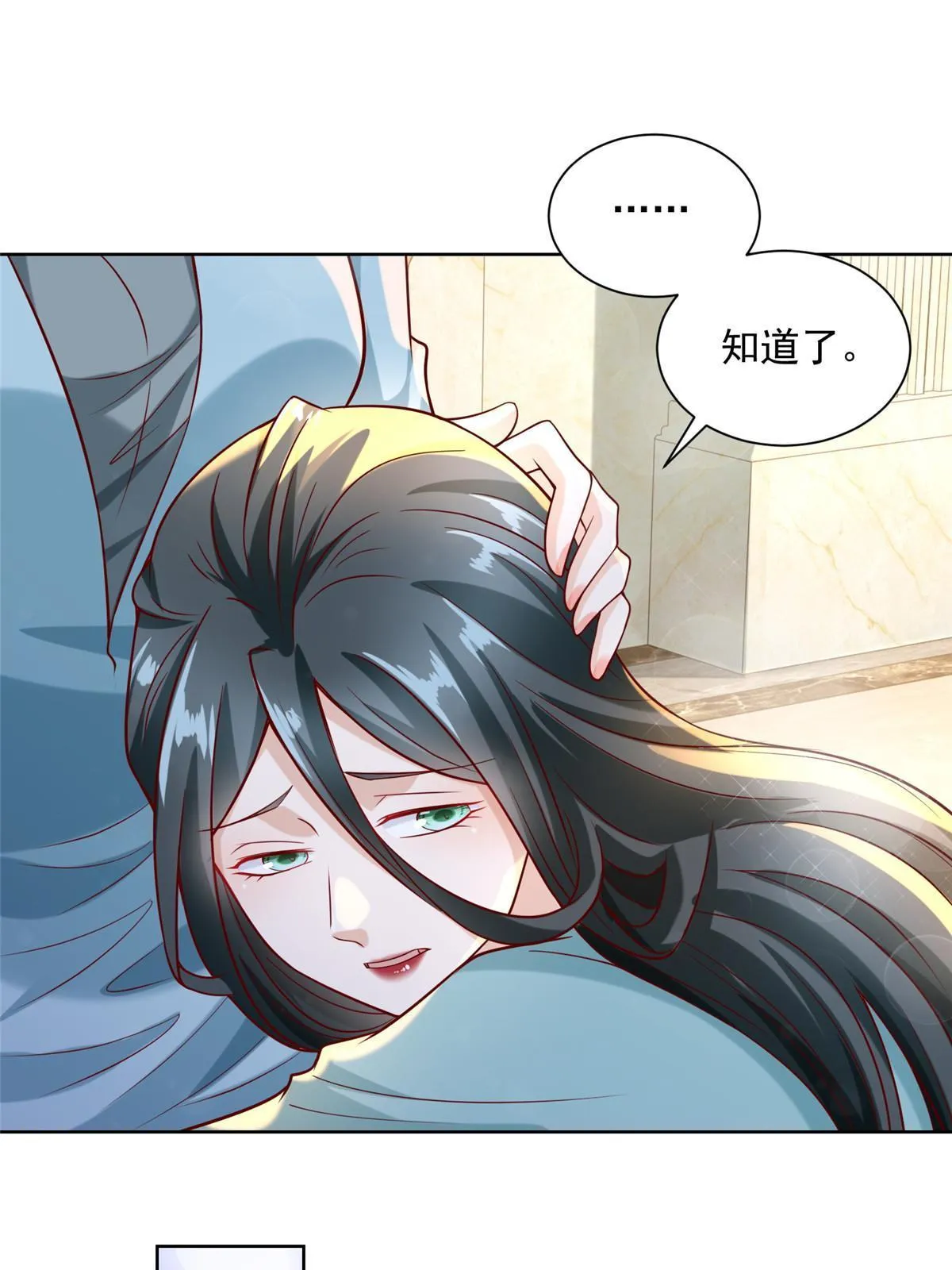 188 遇到了难题 第31页