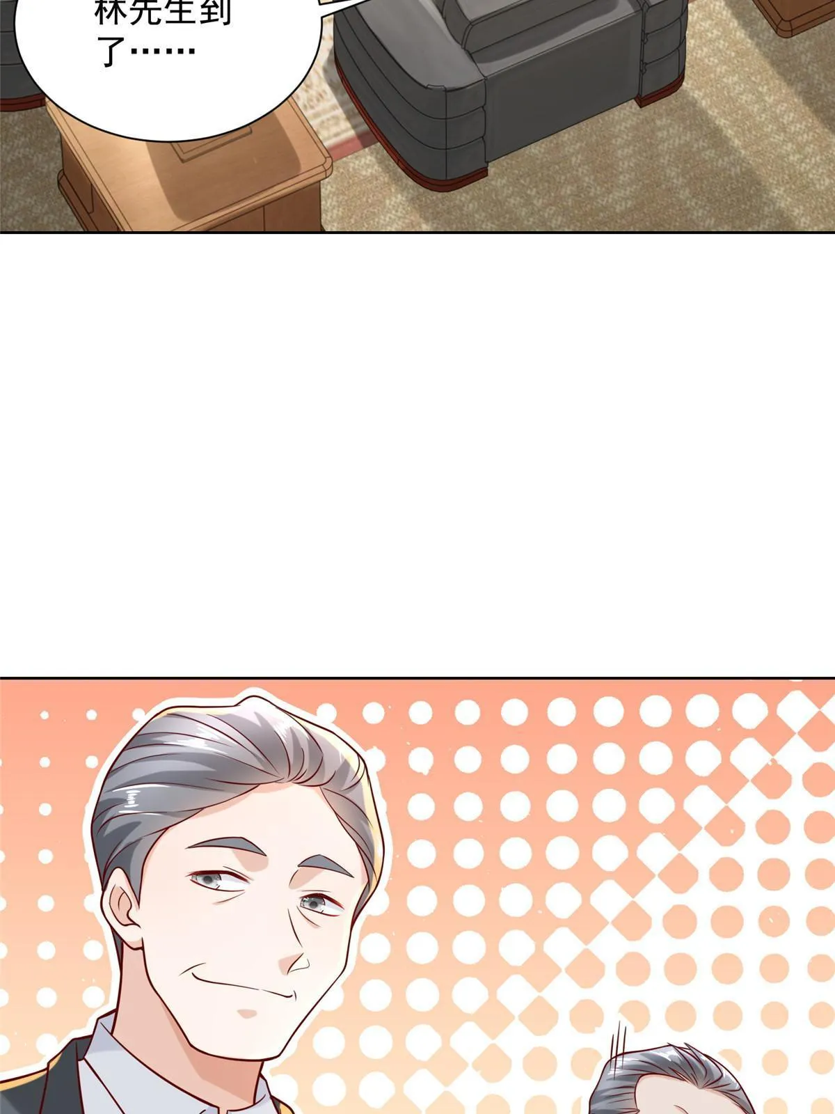 188 遇到了难题 第36页
