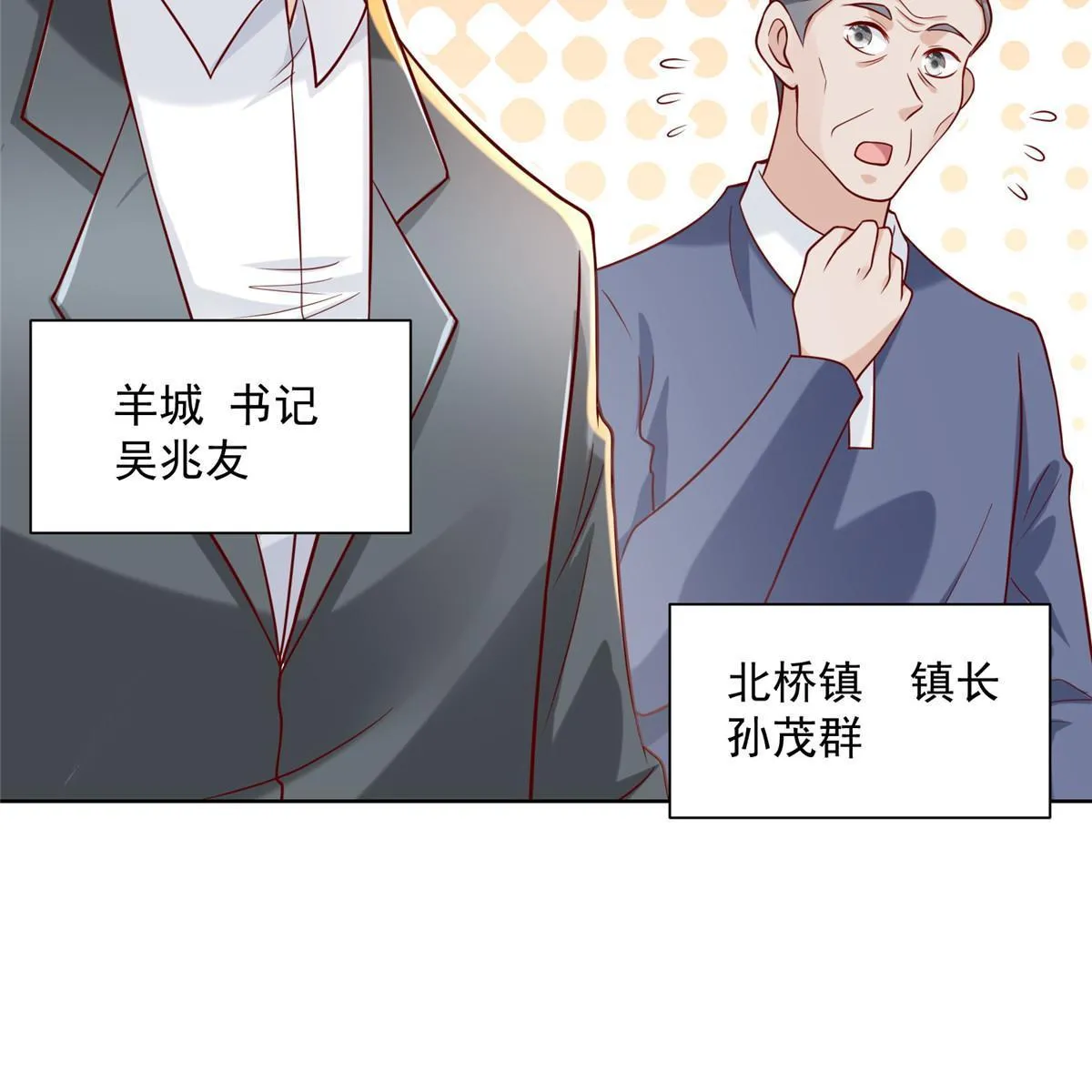 188 遇到了难题 第37页