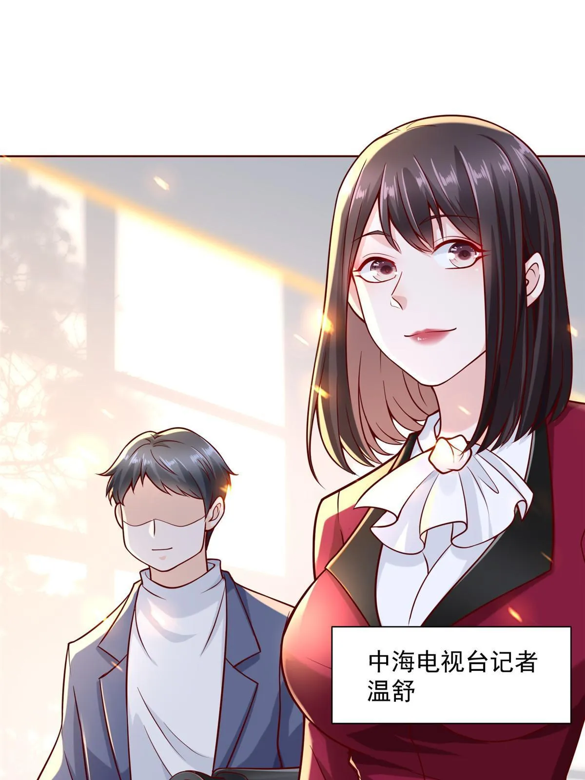 188 遇到了难题 第38页