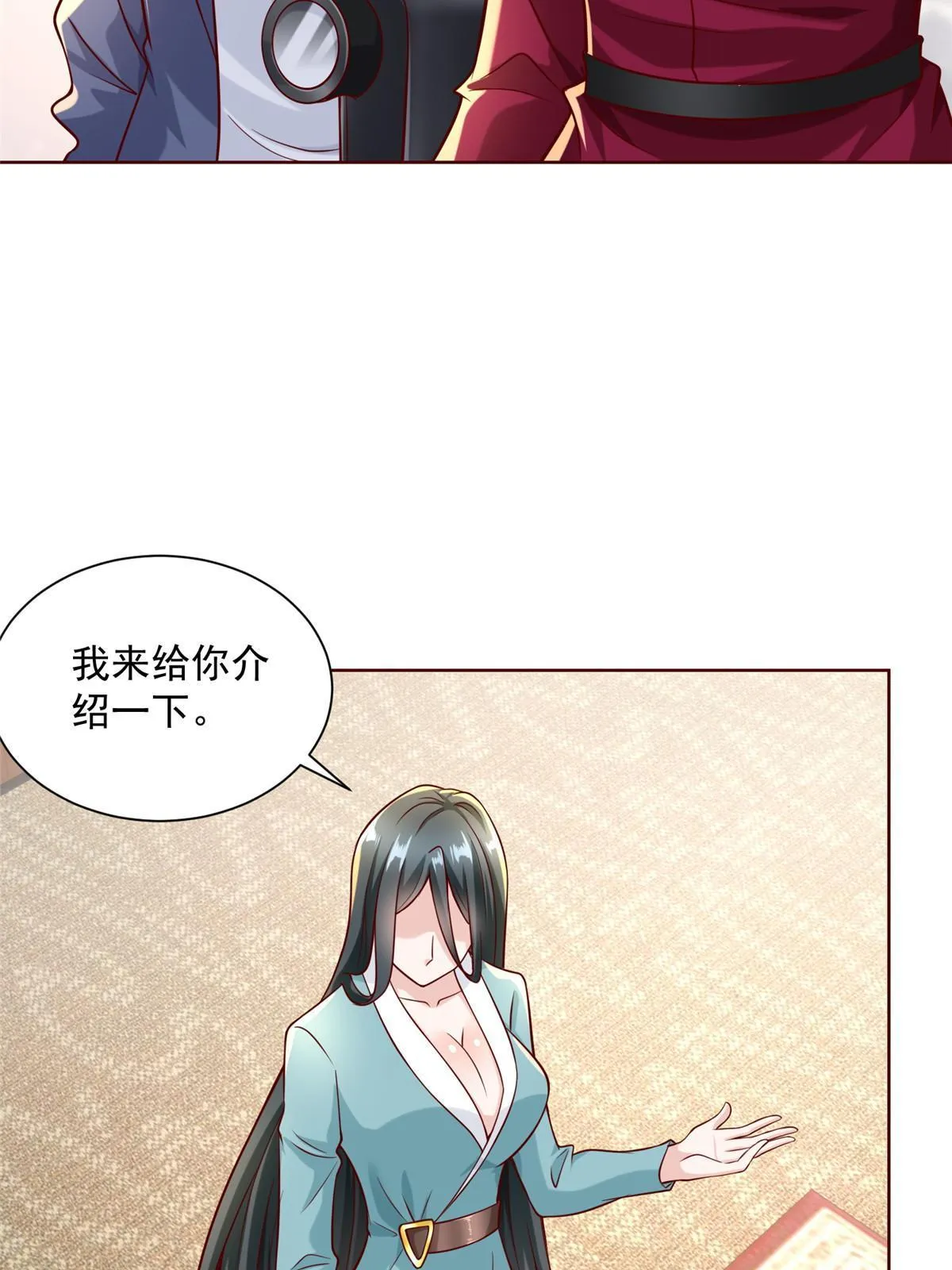 188 遇到了难题 第39页