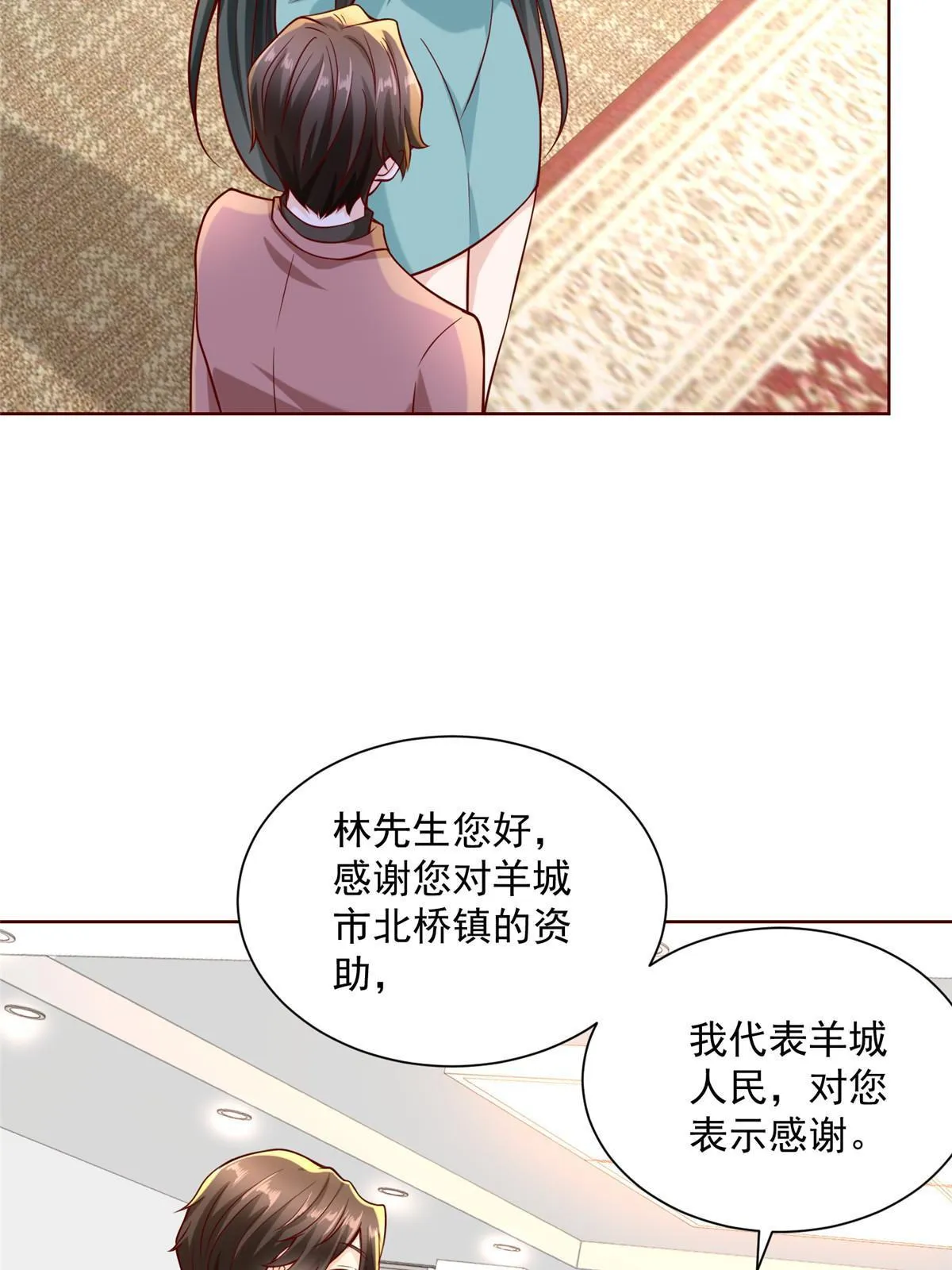 188 遇到了难题 第40页