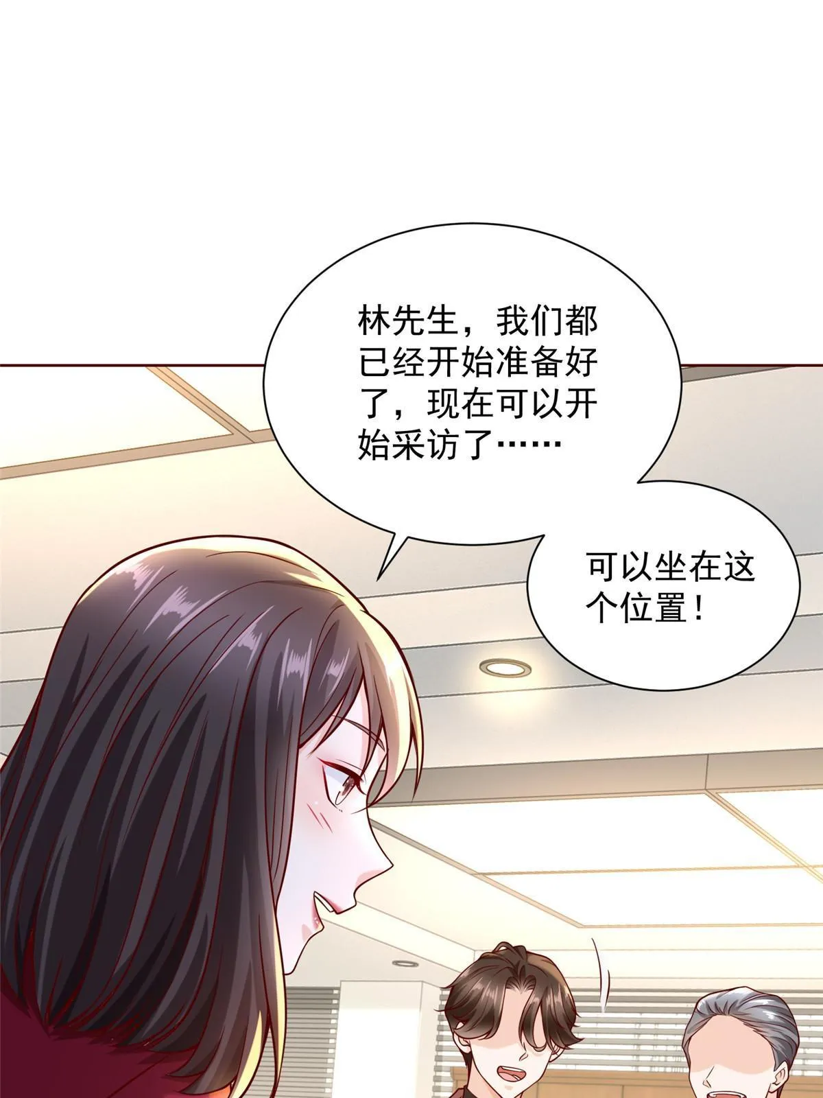 188 遇到了难题 第43页