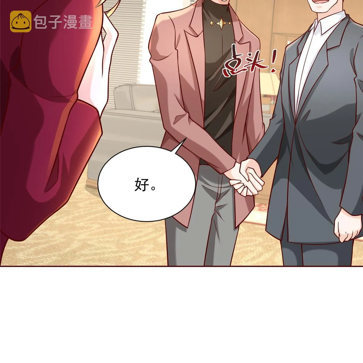 188 遇到了难题 第44页