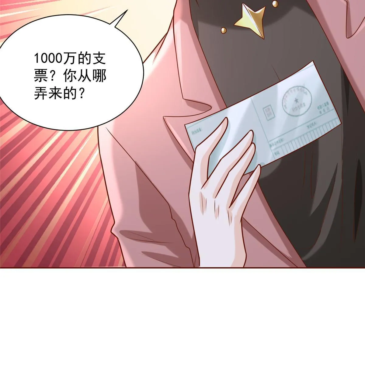 188 遇到了难题 第58页