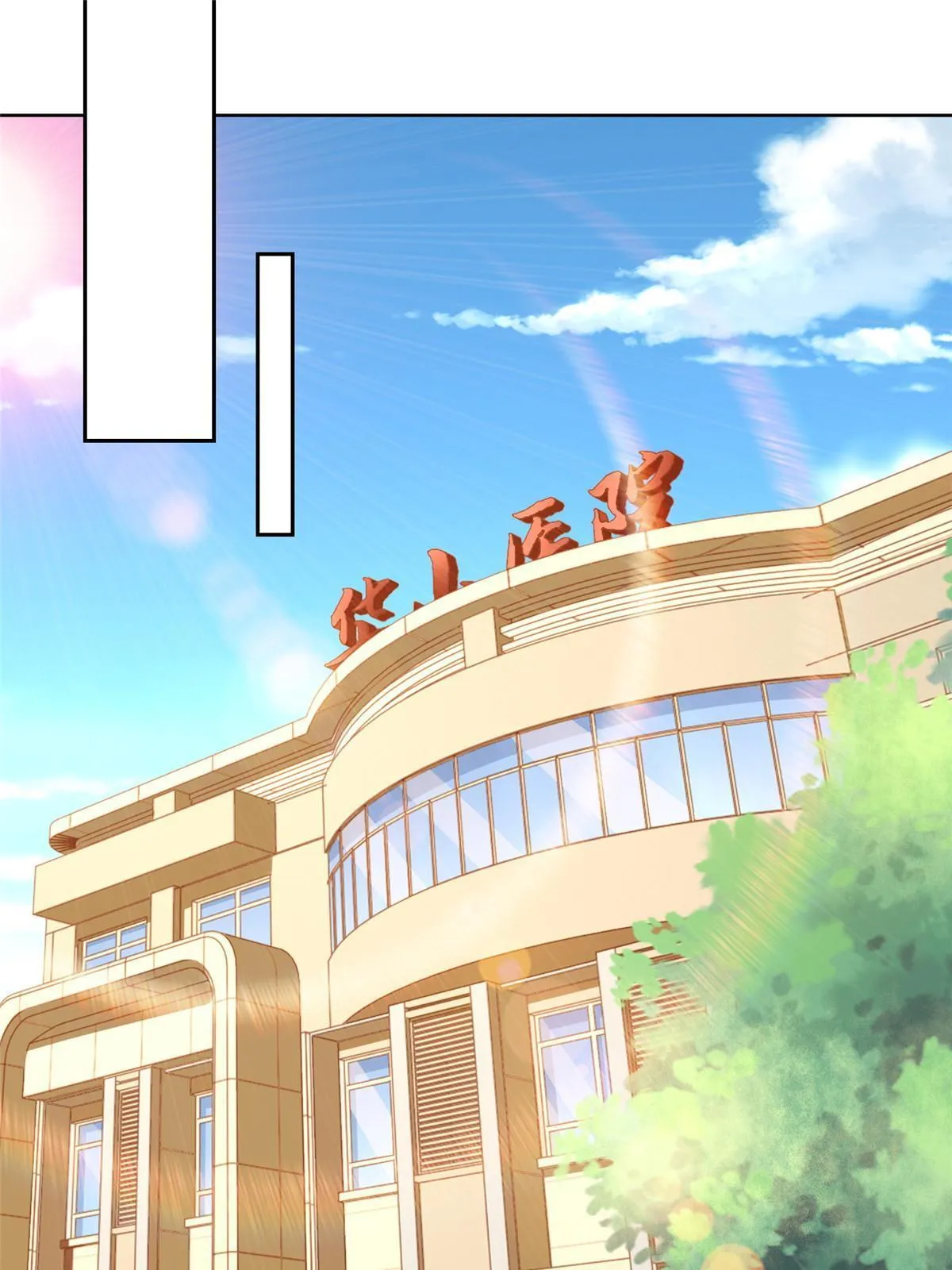 187 见家长 第3页