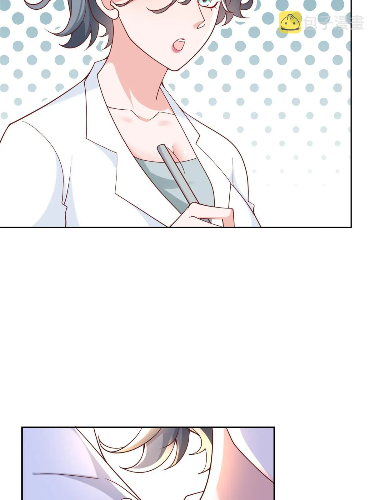 187 见家长 第8页