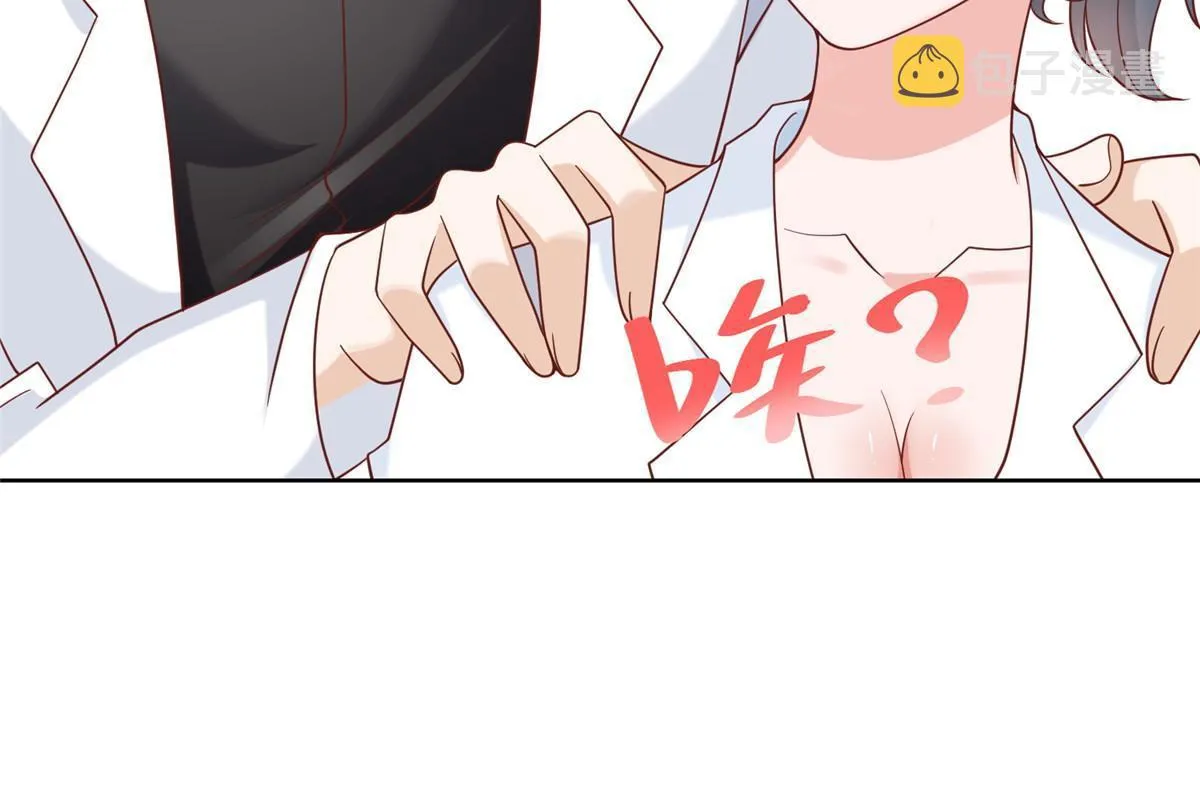 187 见家长 第10页