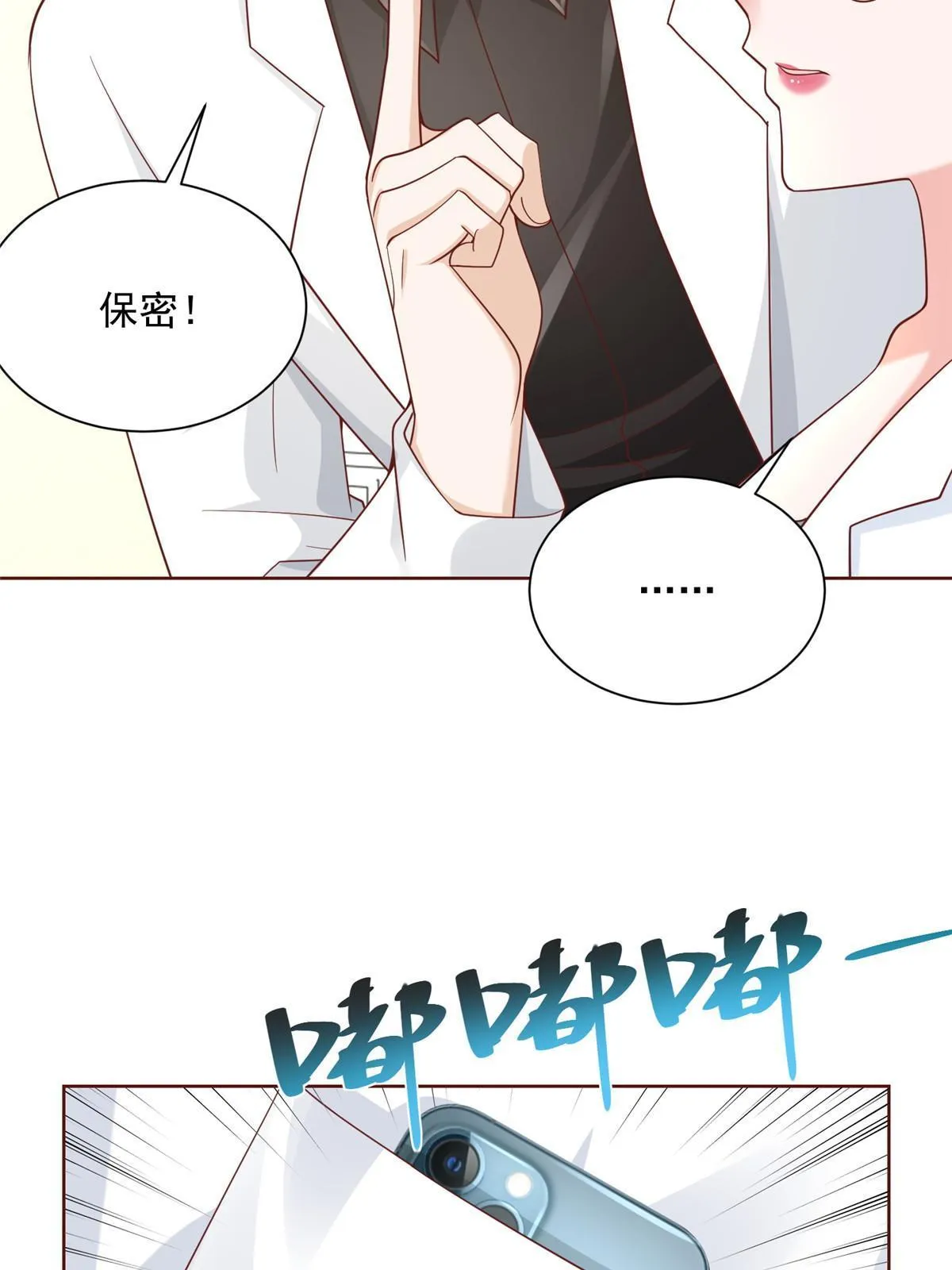 187 见家长 第13页