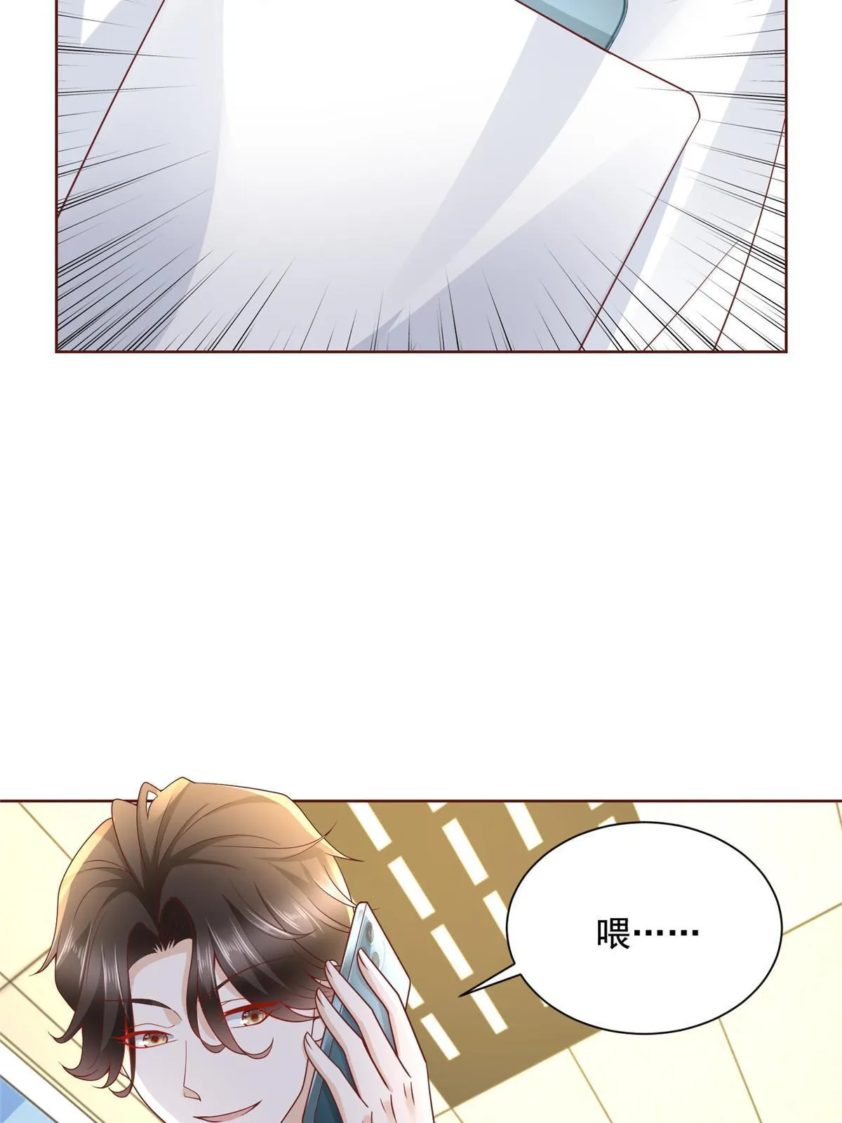 187 见家长 第14页