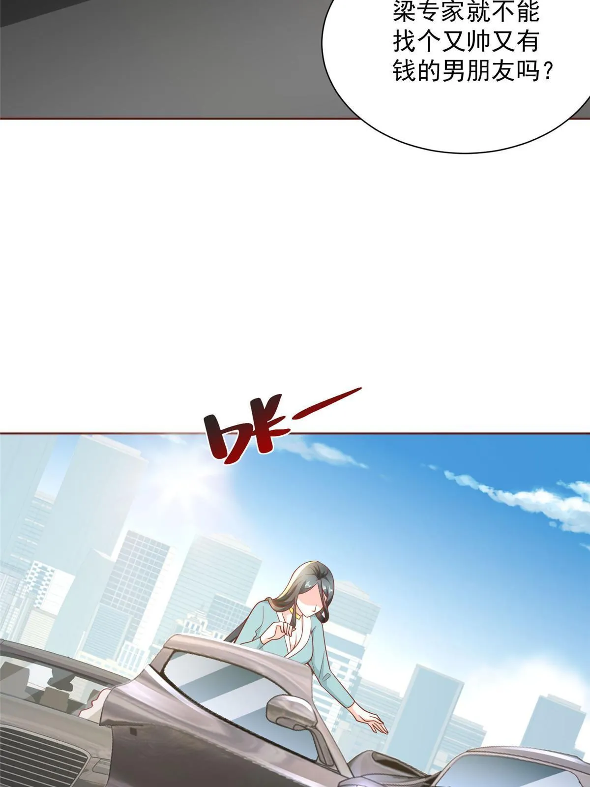 187 见家长 第24页