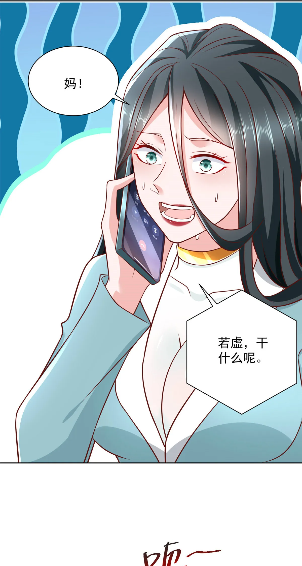 187 见家长 第29页