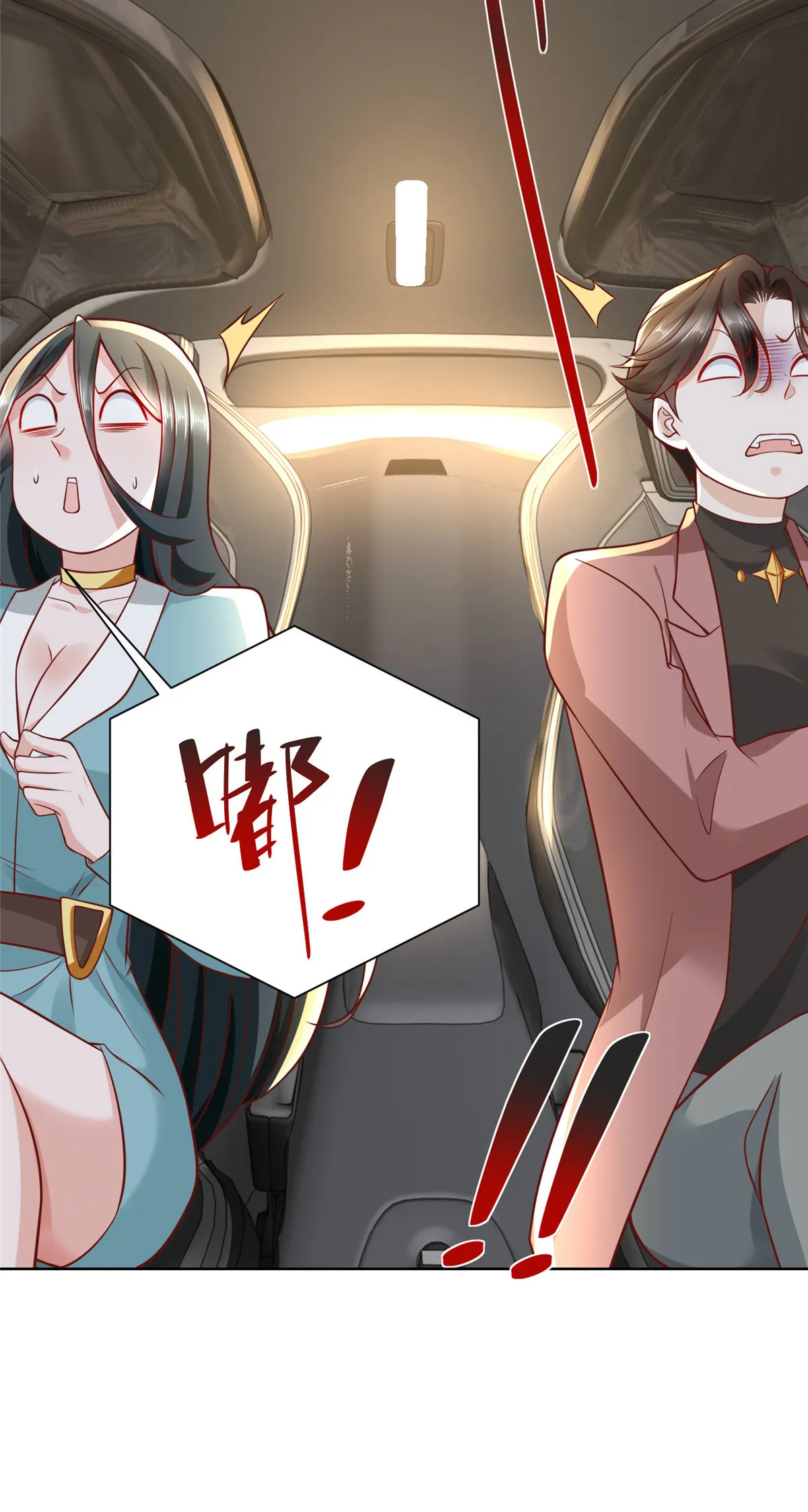 187 见家长 第31页