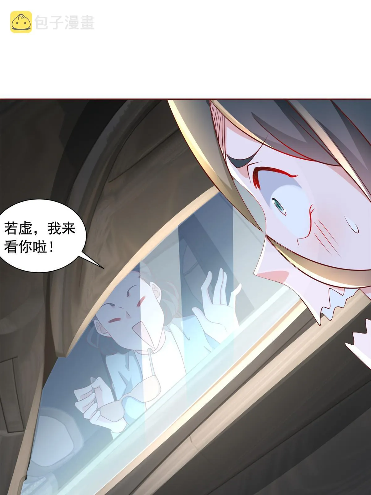 187 见家长 第32页