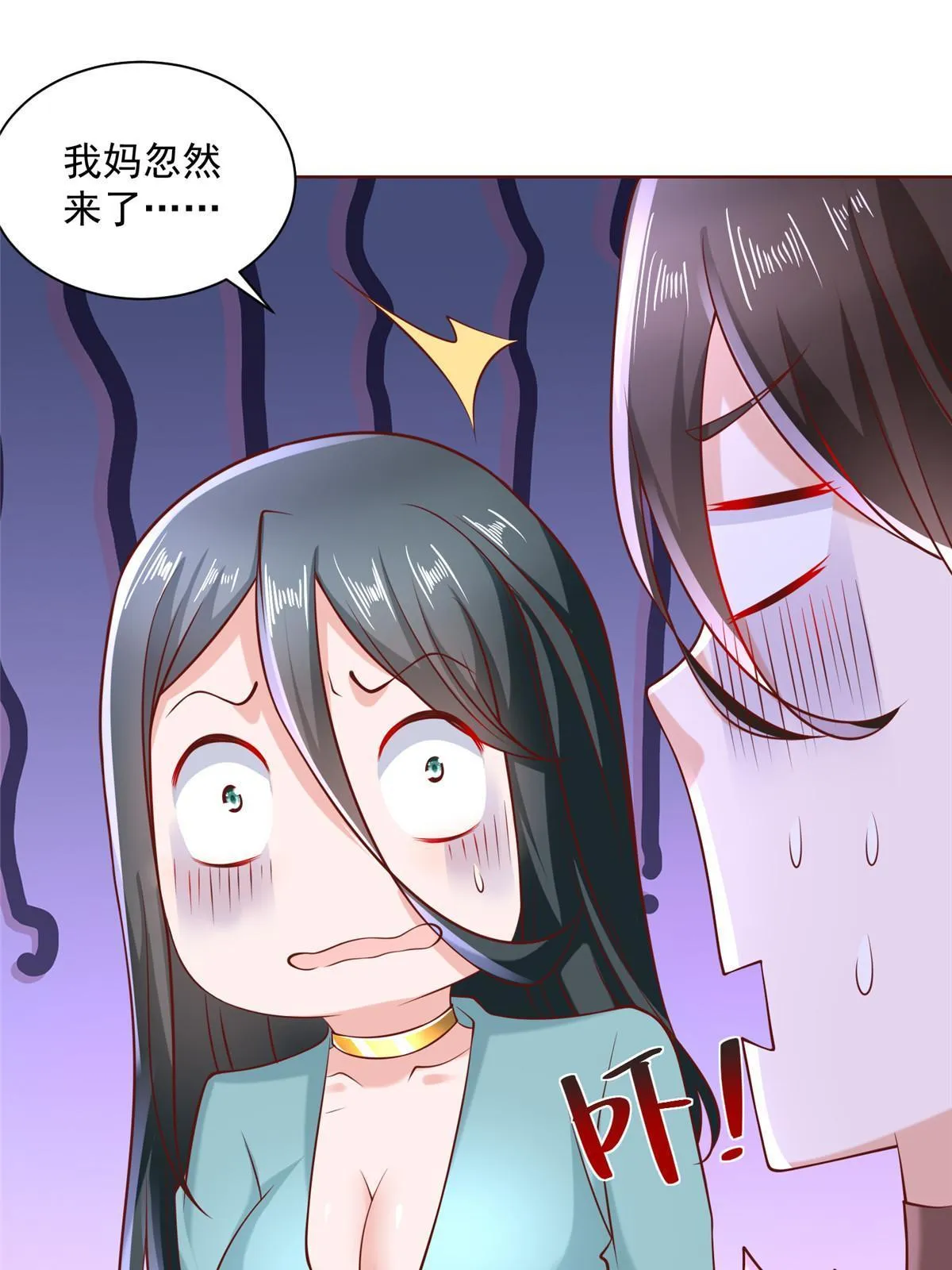 187 见家长 第35页