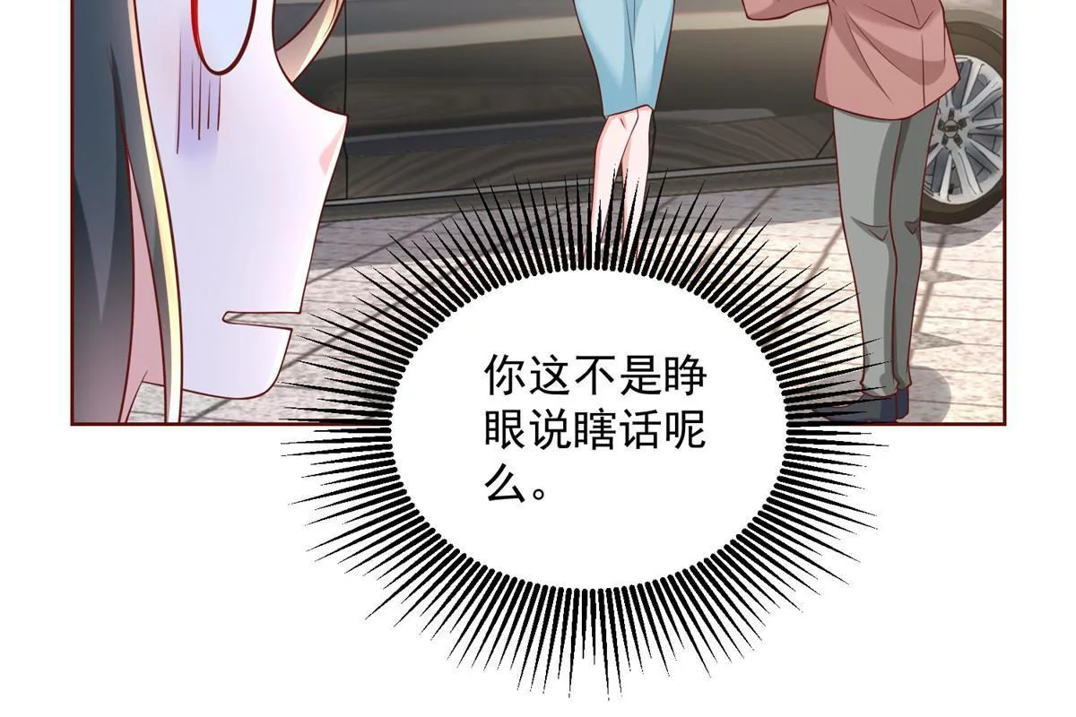 187 见家长 第39页