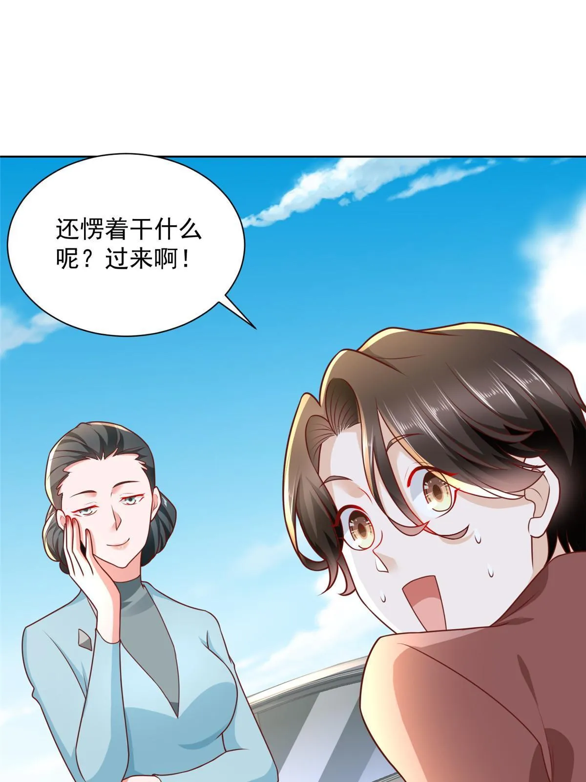 187 见家长 第40页