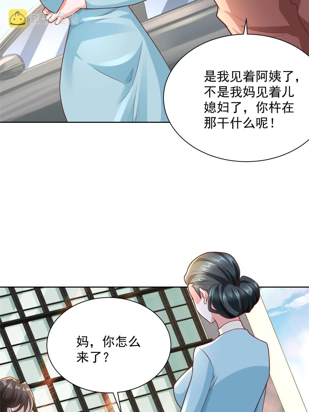 187 见家长 第41页