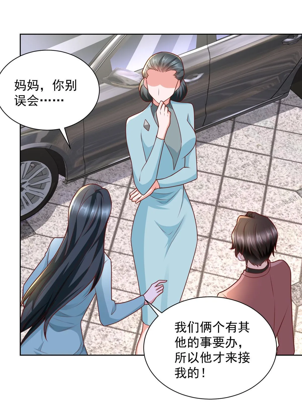 187 见家长 第45页