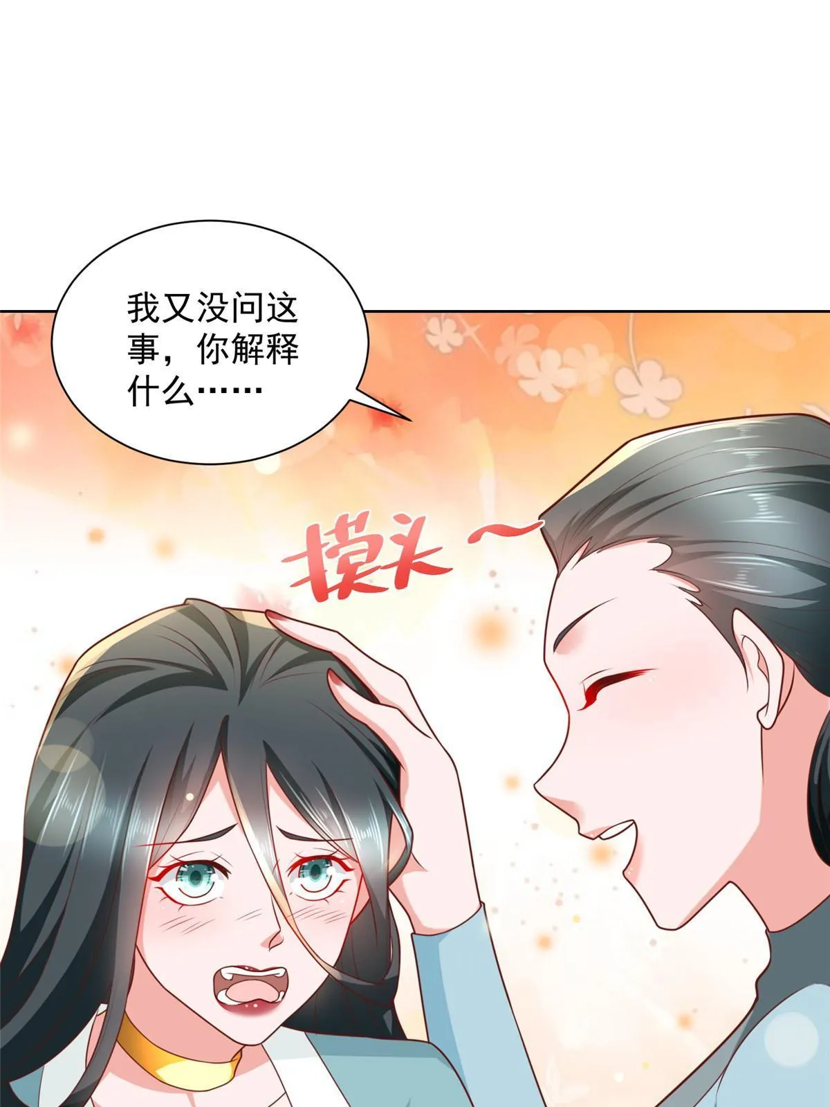 187 见家长 第46页