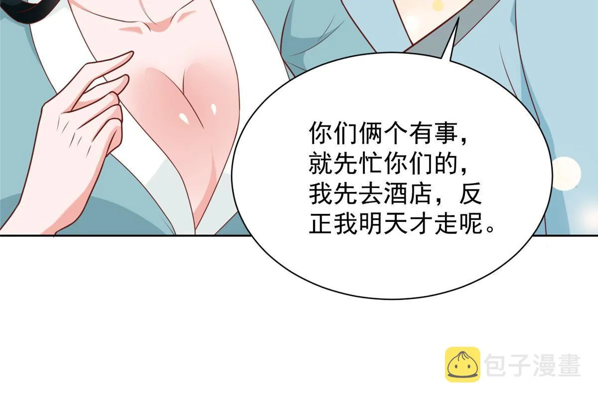 187 见家长 第47页