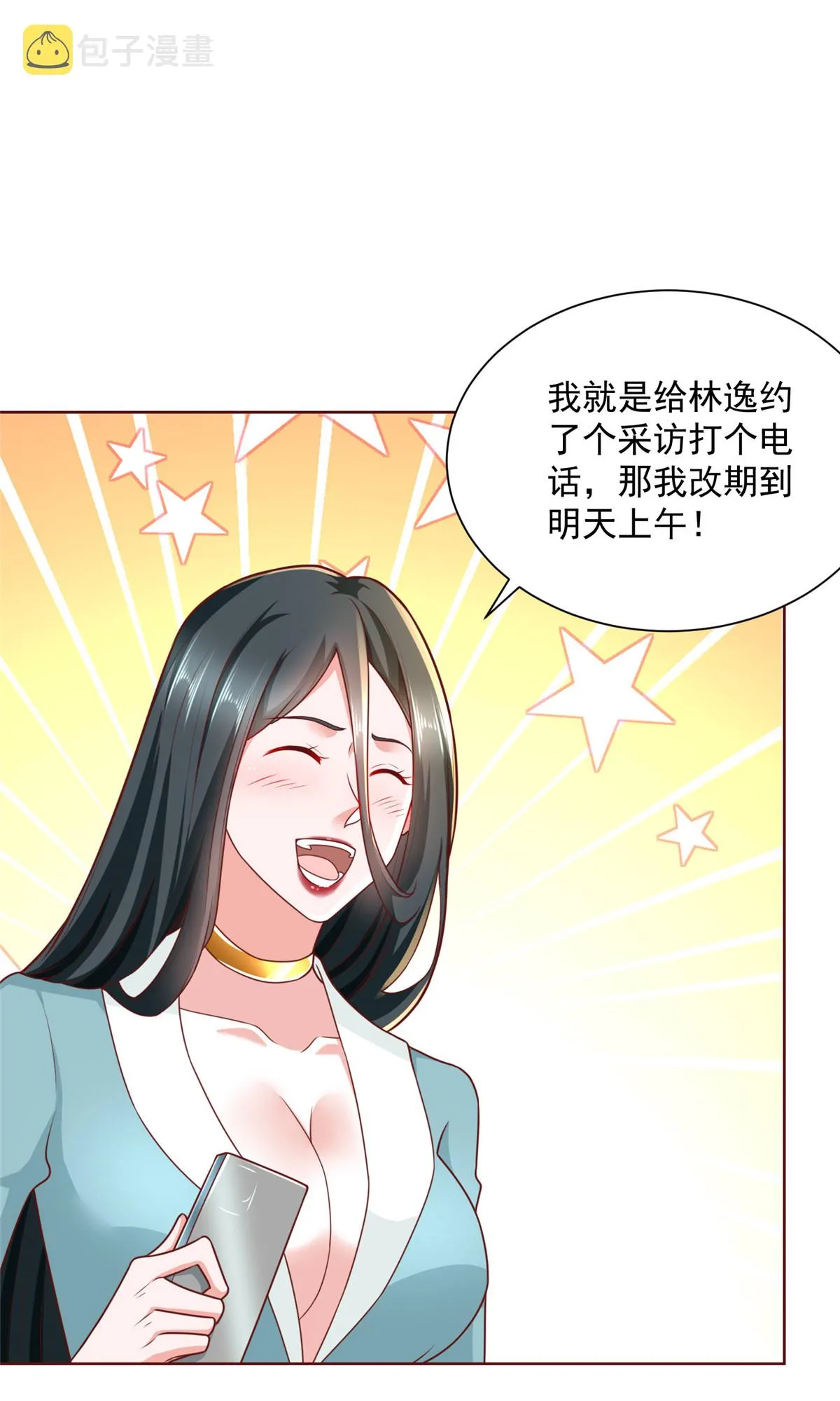 187 见家长 第50页