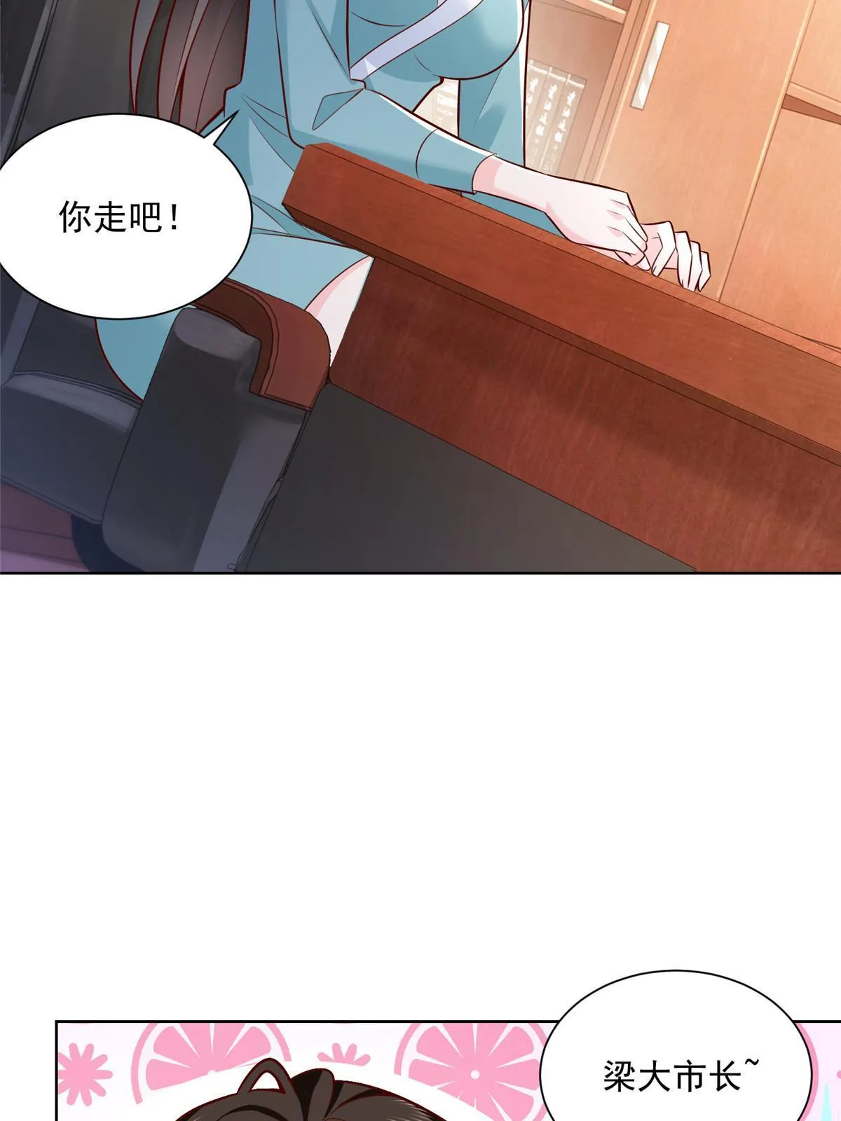 189 把世界踩在脚底下 第11页