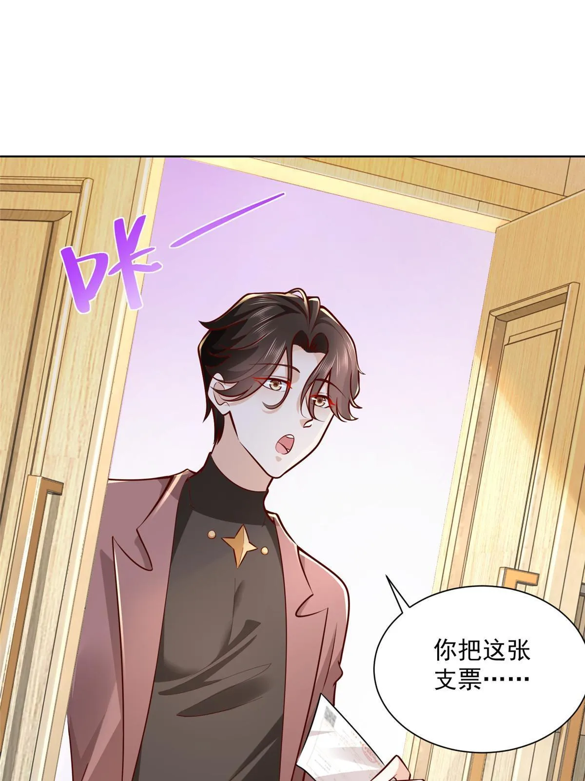 189 把世界踩在脚底下 第17页