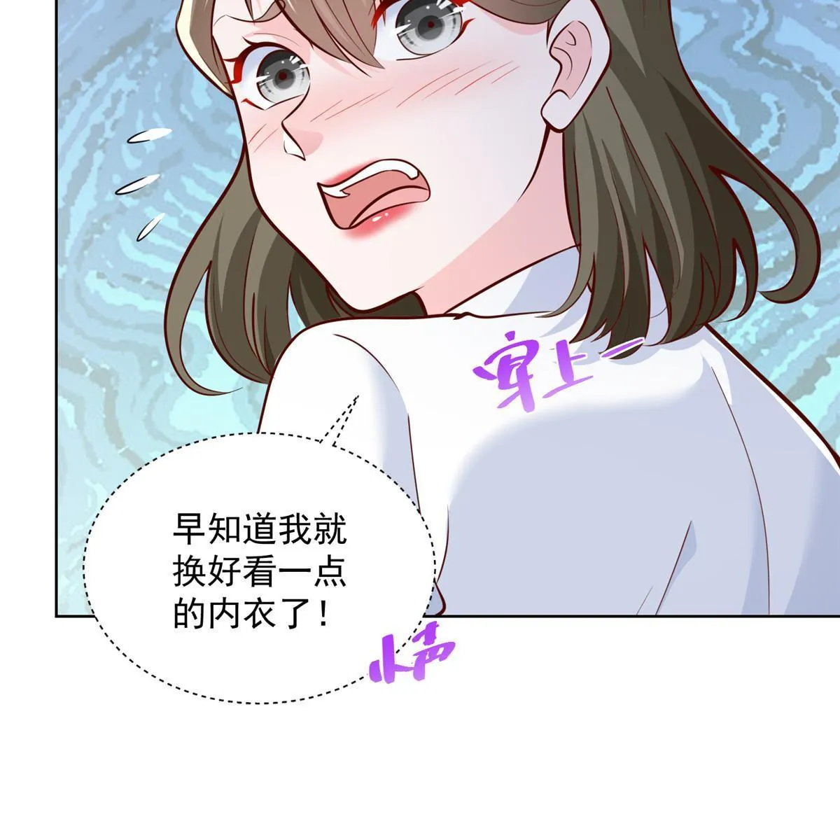 189 把世界踩在脚底下 第23页