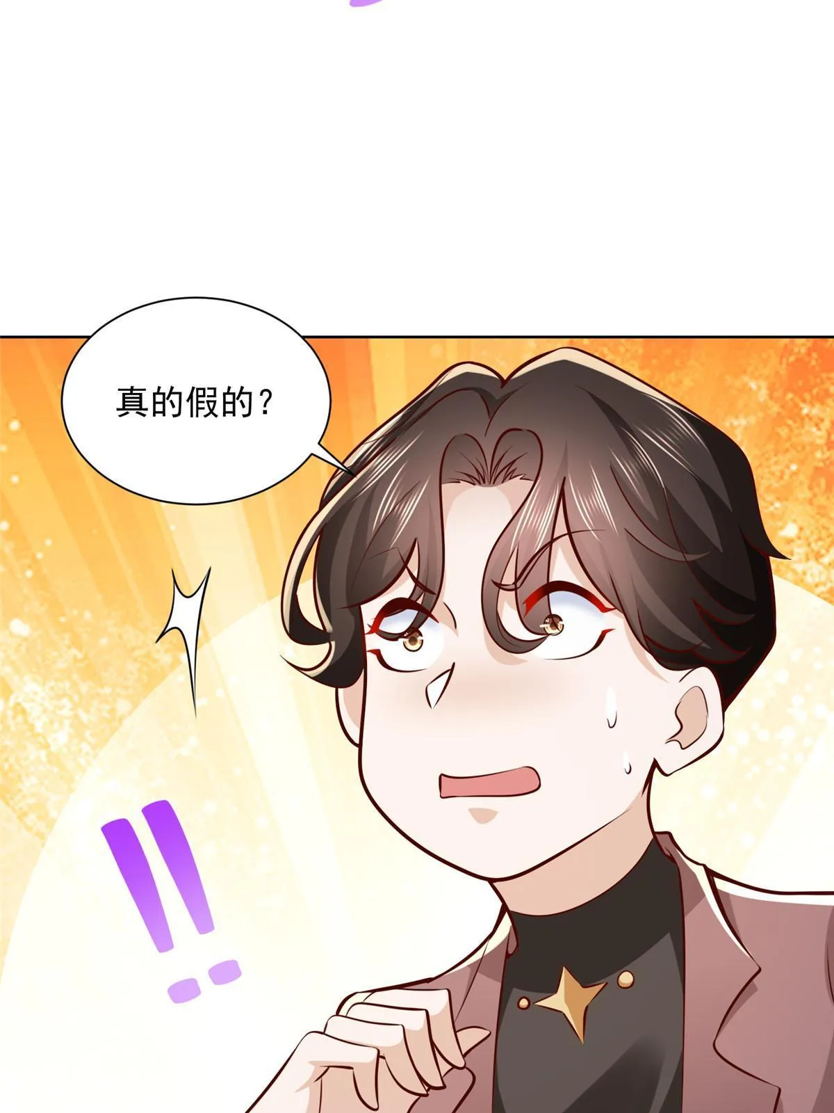 189 把世界踩在脚底下 第28页