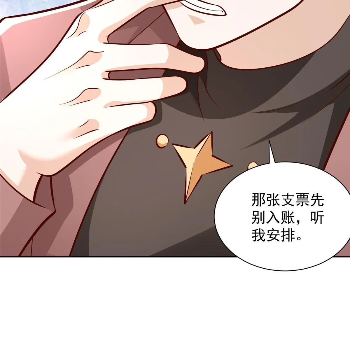 189 把世界踩在脚底下 第30页