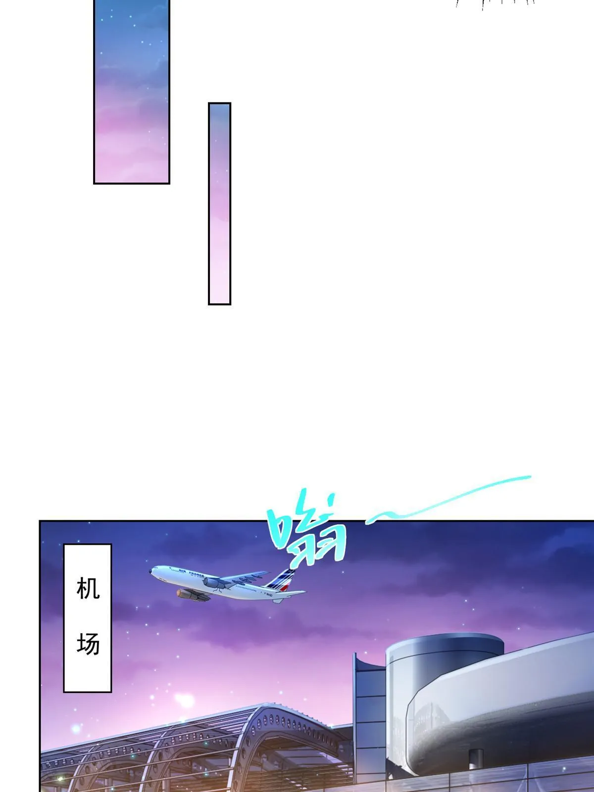 189 把世界踩在脚底下 第34页