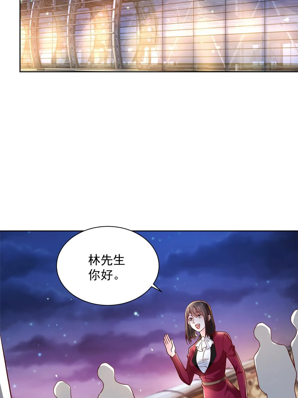 189 把世界踩在脚底下 第35页