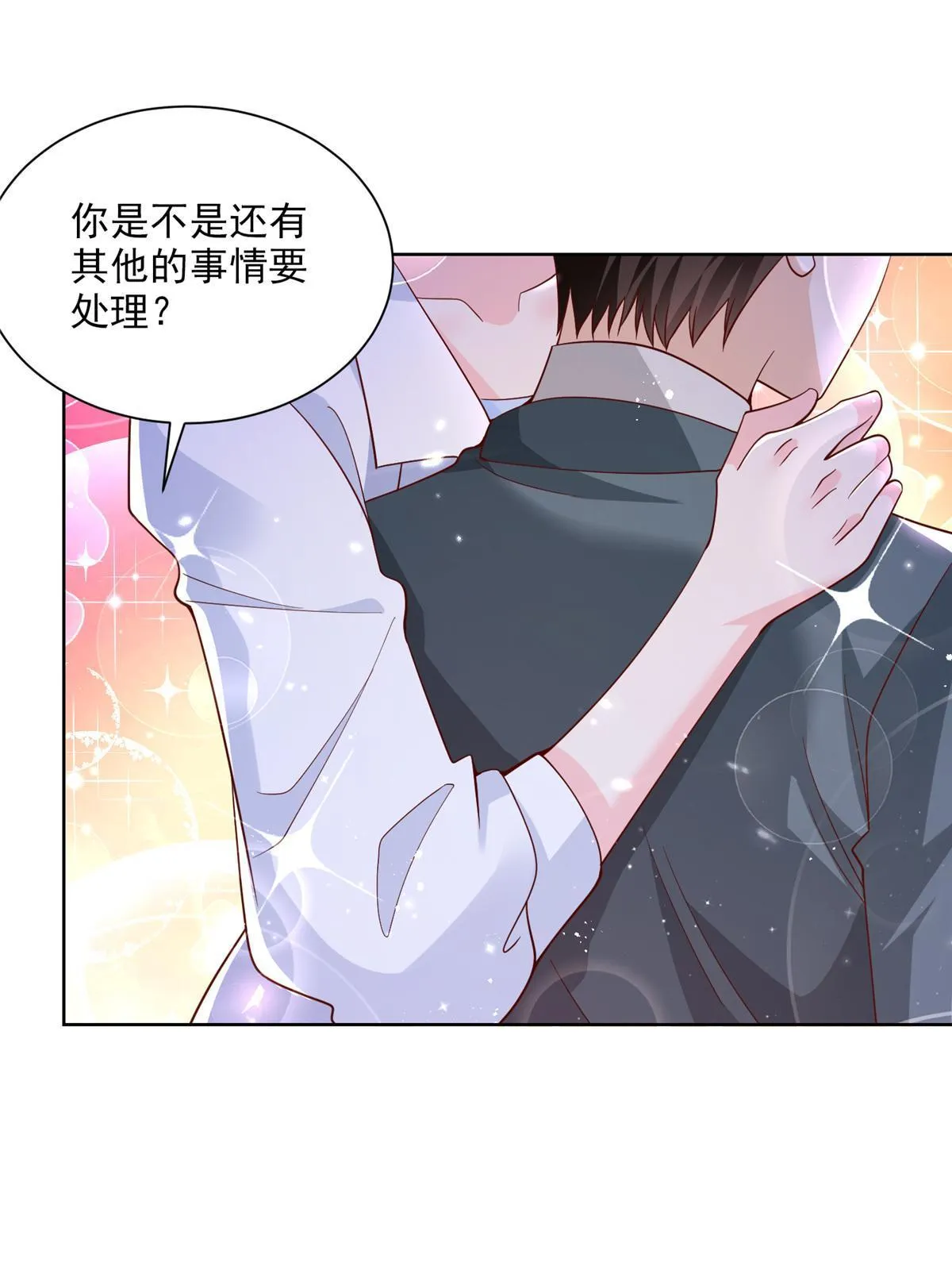 192 透支了 第3页