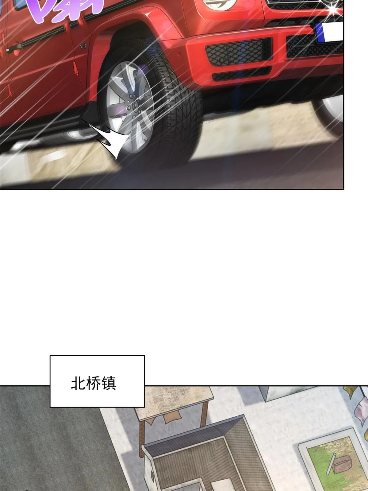 192 透支了 第12页
